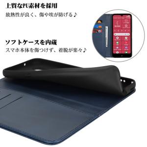 らくらくスマートフォン Lite MR01 ケ...の詳細画像3