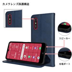 らくらくスマートフォン Lite MR01 ケ...の詳細画像4