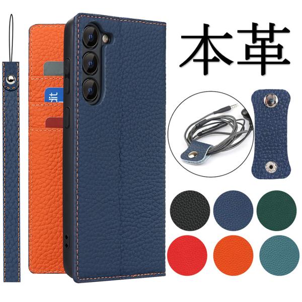 Galaxy S23 FE ケース 手帳型 s25 ultra galaxys25 本革 sumsu...