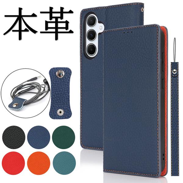 本革 Galaxy s24 FE ケース 手帳型 Galaxy S24FE 5G スマホケース 耐衝...