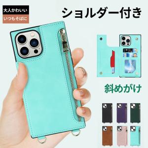 iPhone 12 Pro Max ケース ショルダー 14Plus 13 Pro Max ケース 背面手帳 iphone 12 mini 耐衝撃 11 Pro Max カバー アイフォン 14 プロ マックス スマホケース