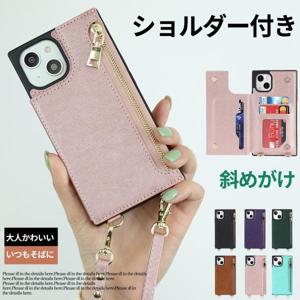 iPhone 12 Pro Max ケース ショルダー 14Plus 13 Pro Max ケース ...