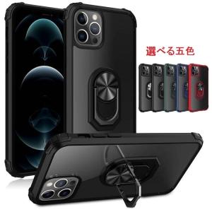 iphone 14 Pro スマホケース iPhone 14plus ケース 耐衝撃 アイフォン 1...