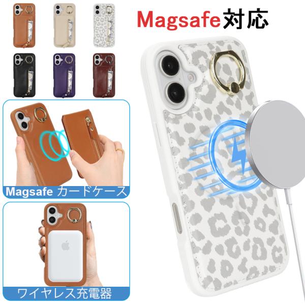 iPhone16 ケース マグセーフ MagSafeケース 対応 アイフォン 16Plus スマホケ...