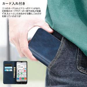 かんたんスマホ3 ケース 手帳型 財布型 上質...の詳細画像2