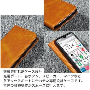 かんたんスマホ3 ケース 手帳型 財布型 上質...の詳細画像5