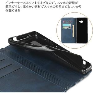 かんたんスマホ2+ A201KC ケース 手帳...の詳細画像2