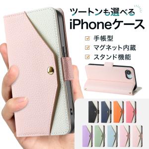 iPhone17 ケース ミラー付き iPhone17e スマホケース iphone15 14 13 ケース 手帳型 アイホン 16e ケース アイフォン16 携帯ケース カード収納 鏡付き スリーブ