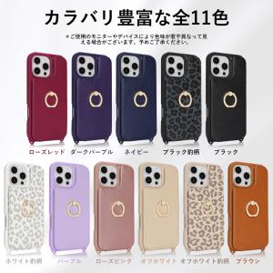 iPhone 17 pro ケース 付き ショ...の詳細画像5