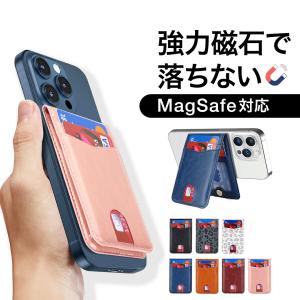 iPhone 17e マグセーフ カードケース メンズ レディース 豹柄 17 air 16 e 15 14 13 12 MagSafe対応 通帳ケース 入れ ジャバラ スマホ クレジット 財布 じゃばら