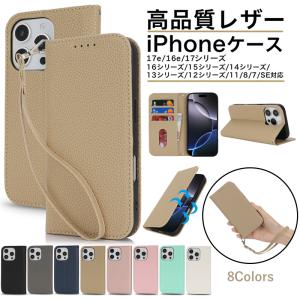 iPhone 18 pro ケース 手帳型 17e 16e iPhone16 Pro Max スマホケース アイホン17 プロ マックス アイフォン 15 14 13 12 11 se2 se3 Air 携帯ケース カード収納