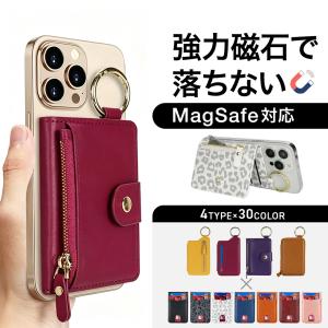 iPhone magsafe カードケース magsafe ウォレット 財布 マグセーフ カードケース 小銭入れ マグセーフ MagSafe カードウォレット カードポケット カード収納