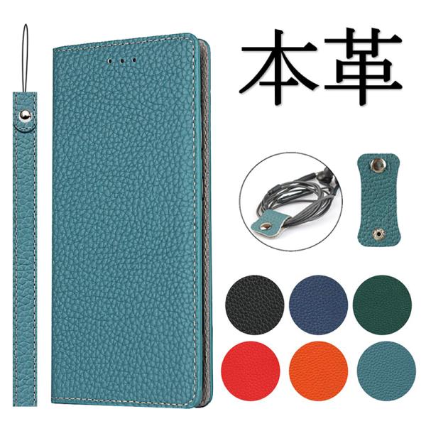 AQUOS wish4 ケース 手帳型 本革 aquos wish 3 スマホケース au Soft...
