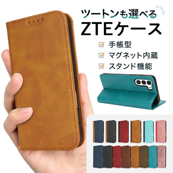ZTE nubia S 5G ケース 手帳型 ZTE nubias スマホケース A403ZT ワイ...