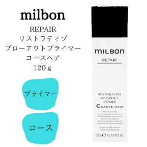 ミルボン ヒートプロテクティブ シャンプー 1000ml 1個 1L リペア