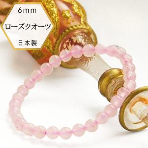 アミュレット 7色の天然石 開運 厄年のお守り 御守 天然石