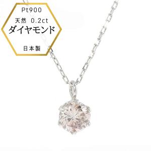 1896 ダイヤネックレスPT900プラチナ40cm0.417ct ダイヤモンド ペンダントネックレス プラチナ 0.5ct 40cm Pt900