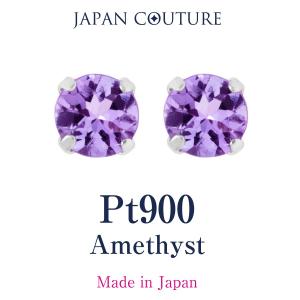 誕生石ピアス つけっぱなし Pt900 プラチナ ピアス 誕生石 3mm 小さめ ピアス スタッド 揺れない 保証書付 送料無料 プレゼント