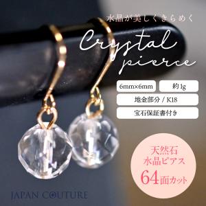 ピアス 18金 プラチナ つけっぱなし ルビー 18金ピアス K18ピアス
