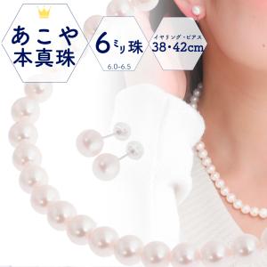 パールネックレス パールネックレスセット 冠婚葬祭 パール ネックレス