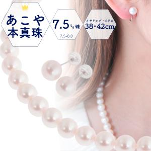 極上美品 白珠 アコヤパール ネックレス冠婚葬祭 5.5〜5.9㎜ O501 極上美品 白珠 アコヤパール ネックレス冠婚葬祭 5.5〜5.9
