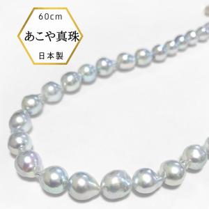 本真珠 冠婚葬祭 パール ネックレスセット 8.5mm-9.0mm珠 38cm 42cm