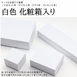【送料込 最安値に挑戦】即納 ネックレスケース...の詳細画像3