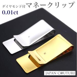 TIFFANY&Co.（ティファニー） マネークリップ シルバー SV925