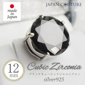 ネクタイピン タイタック プラチナ Pt900 ダイヤモンド 0.349ct (G.VS2