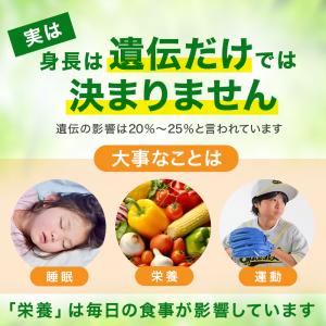 グングンドクター 【スポーツ専門医師監修】 子...の詳細画像5