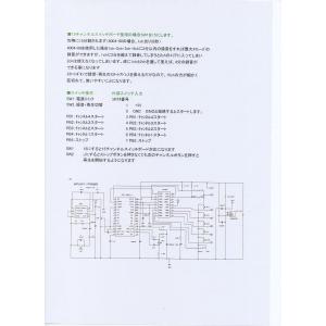 サウンドレコーダー JE-ON40 キット [...の詳細画像4