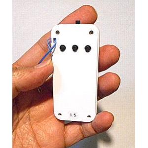 音声・振動時計 「メーテル」