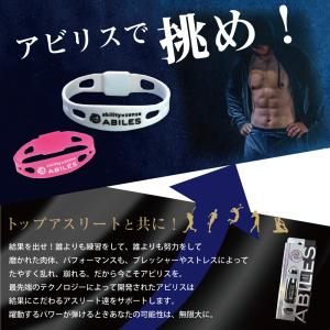 スポーツ ブレスレット アンクレット メンズ ...の詳細画像1