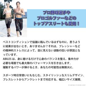 スポーツ ブレスレット アンクレット メンズ ...の詳細画像2
