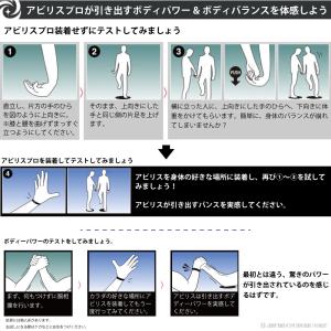 スポーツ ブレスレット アンクレット メンズ ...の詳細画像3
