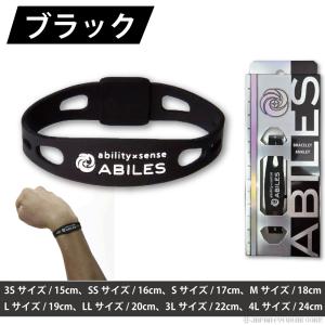 スポーツ ブレスレット アンクレット メンズ ...の詳細画像4