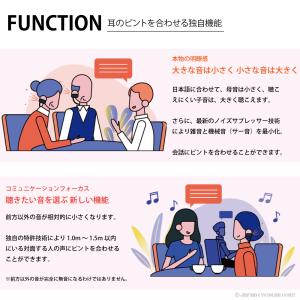 集音器 日本製 ワイヤレス 充電式 adle ...の詳細画像2