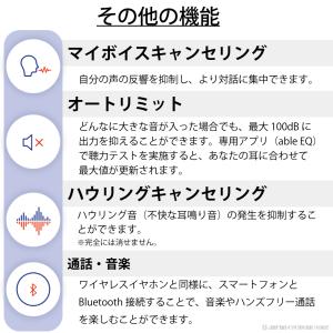集音器 日本製 ワイヤレス 充電式 adle ...の詳細画像4