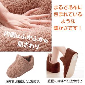 極暖 スリッパ 足が包まれる 暖かい モコモコ...の詳細画像3