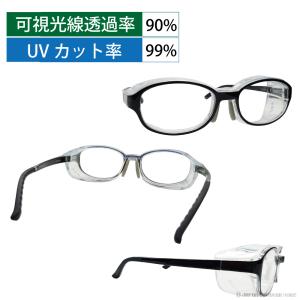 花粉対策 メガネ 花粉眼鏡 UVカット CLE...の詳細画像4