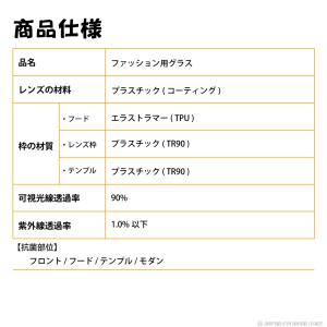 花粉対策 メガネ 花粉眼鏡 UVカット CLE...の詳細画像5