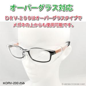 医療用 曇らない 保護メガネ NHコート付き ...の詳細画像5