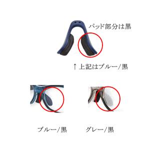 ノーズパッド 子供用 スポーツ眼鏡 FOURGO（フォーゴ）オプションパーツ｜japan-eyewear