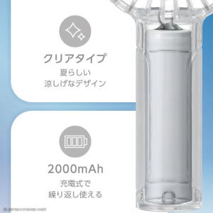 ドウシシャ ツインブレード クリアハンディファ...の詳細画像5