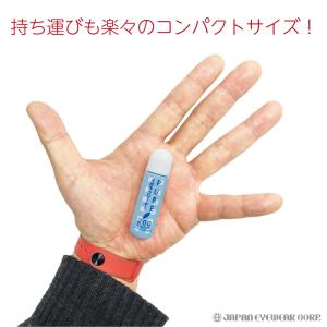 メガネ クリーナー 液 めがね 眼鏡 マスク ...の詳細画像3