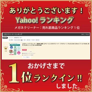 メガネ レンズ クリーナー 業務用 眼鏡 エア...の詳細画像1