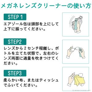 メガネ レンズ クリーナー 業務用 眼鏡 エア...の詳細画像3