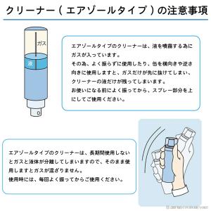メガネ レンズ クリーナー 業務用 眼鏡 エア...の詳細画像5
