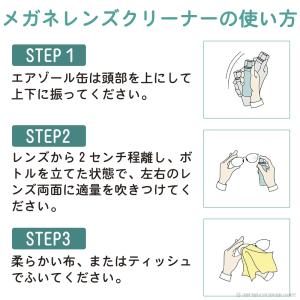 メガネ レンズ クリーナー 2個セット 業務用...の詳細画像2