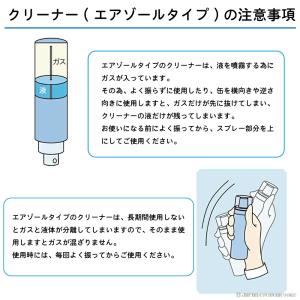 メガネ レンズ クリーナー 業務用 眼鏡 メガ...の詳細画像4